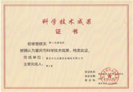 honor certificate