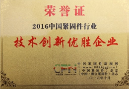 honor certificate