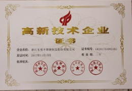 honor certificate